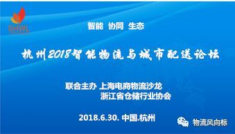 物流行業(yè)動(dòng)態(tài) 強(qiáng)強(qiáng)聯(lián)合與全球布局共迎市場(chǎng)挑戰(zhàn)