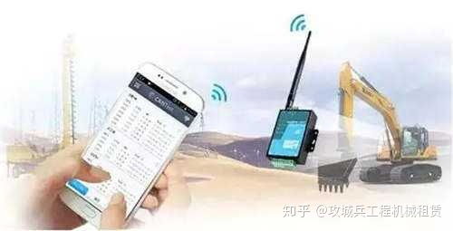 機(jī)械指揮官 物聯(lián)網(wǎng)技術(shù)驅(qū)動(dòng)施工機(jī)械安全管理，未安裝定位設(shè)備不得銷(xiāo)售使用